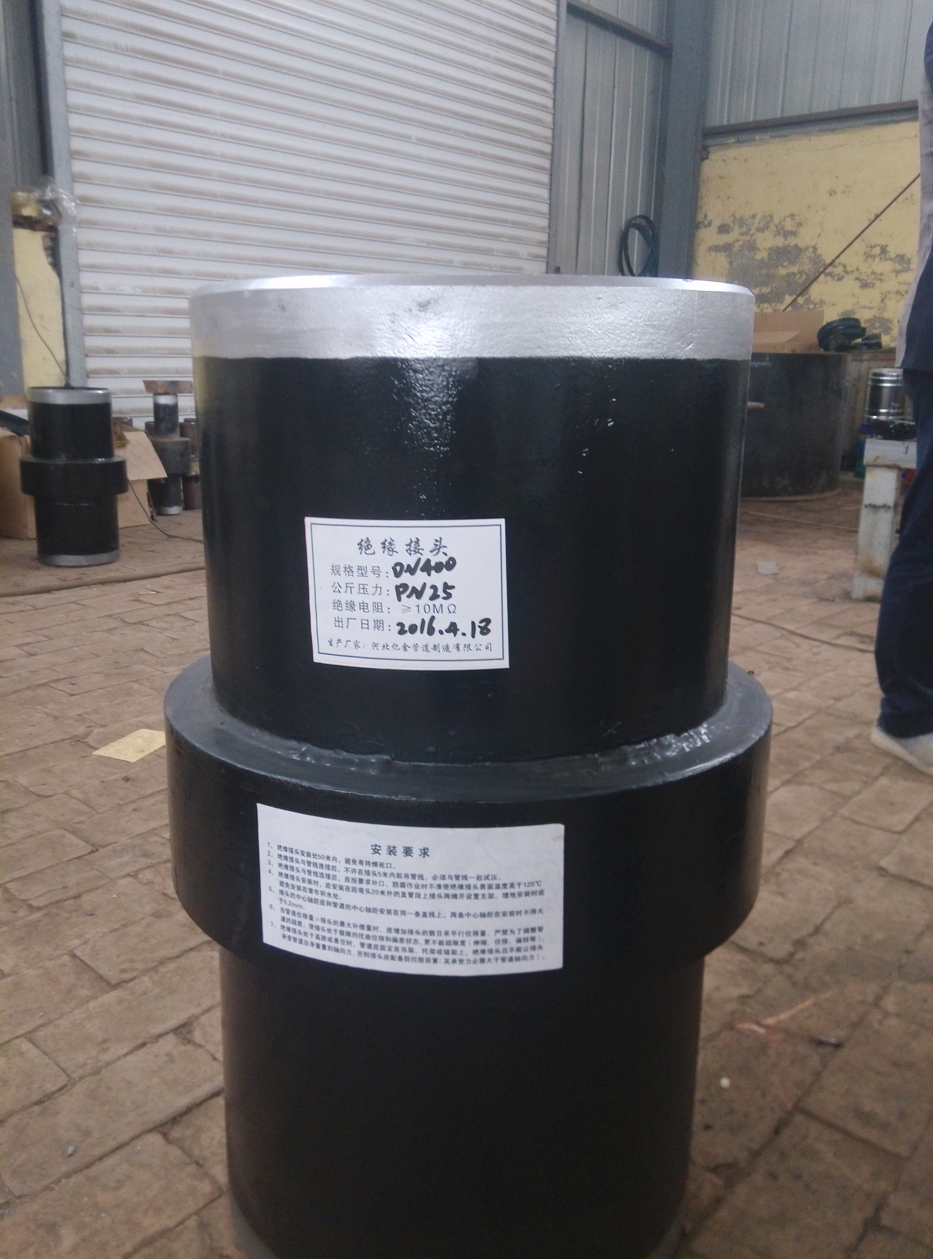 絕緣接頭優(yōu)點(diǎn)